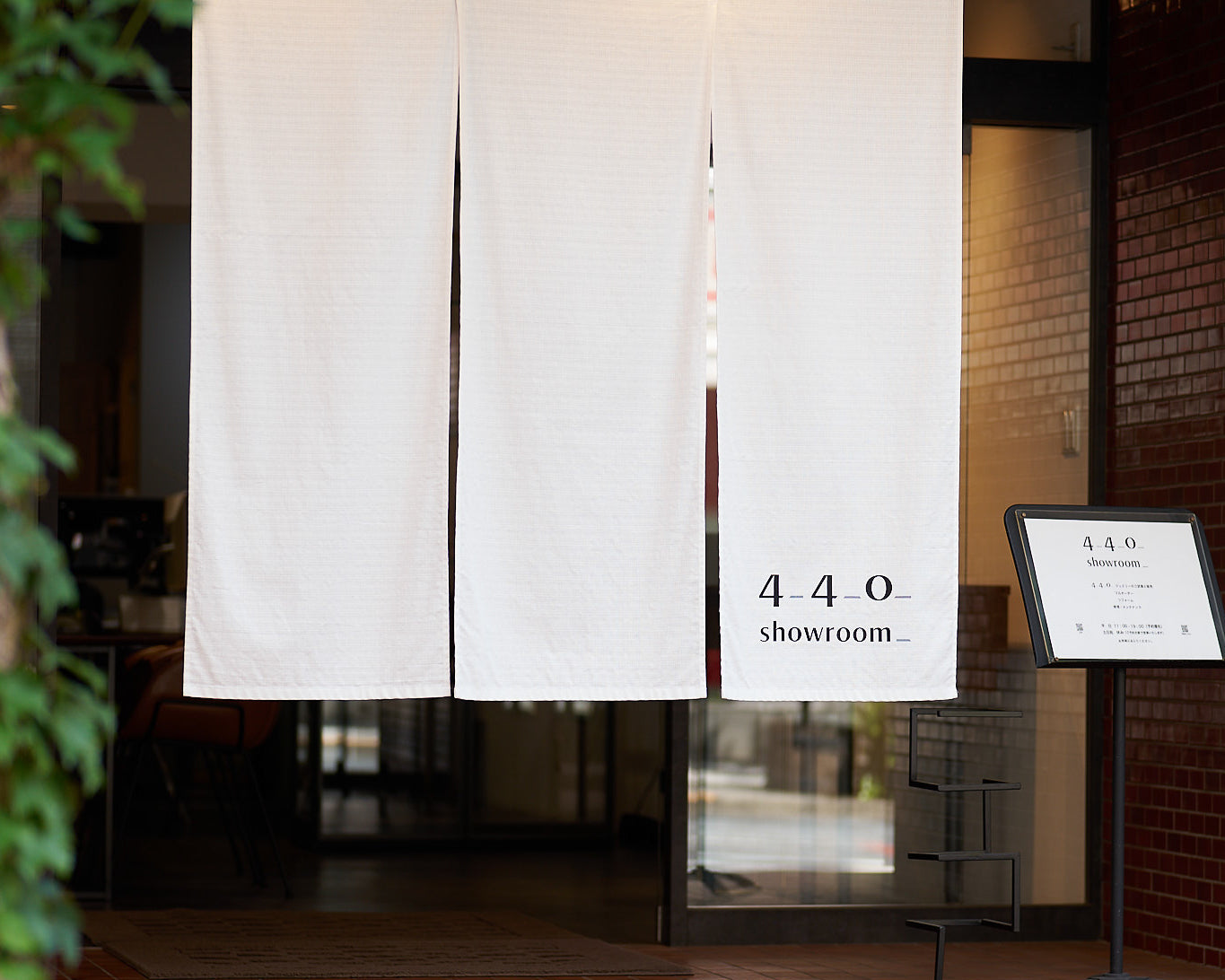 夏季休業のお知らせ