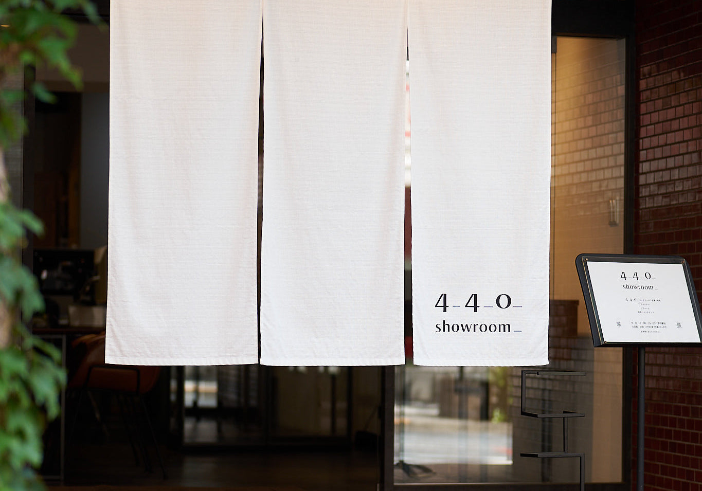 夏季休業のお知らせ