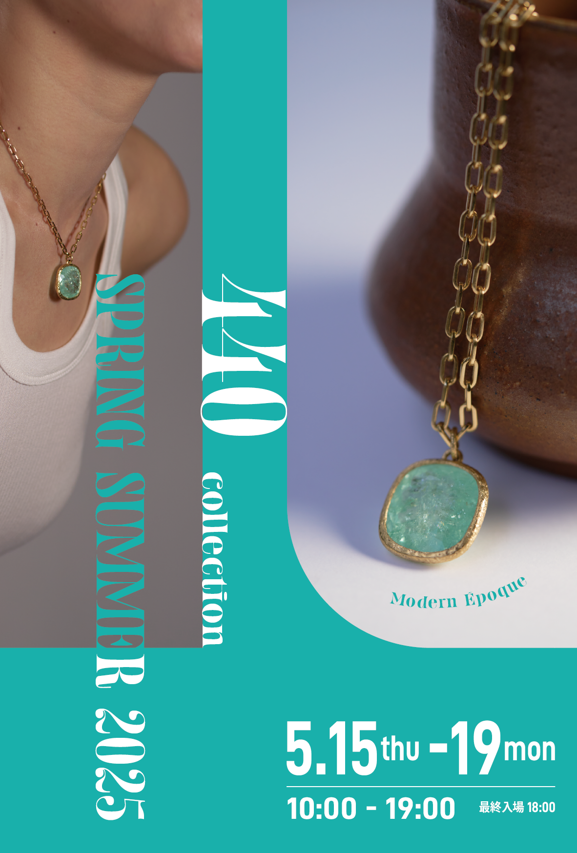 440 collection Spring Summer 2025『Modern Époque』